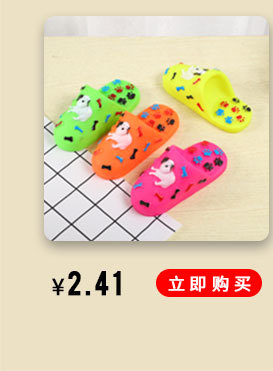 哈哈熊---关联营销_04