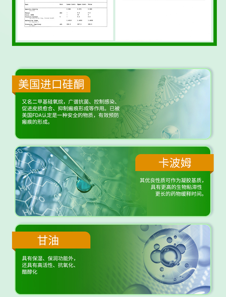 纪朴详情页_04.jpg