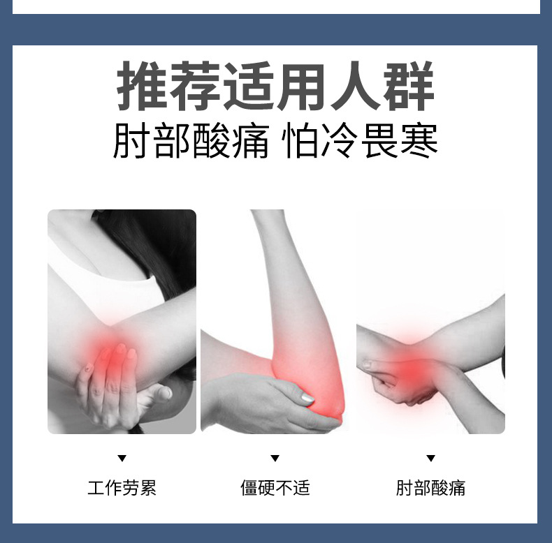 护肘_06.jpg