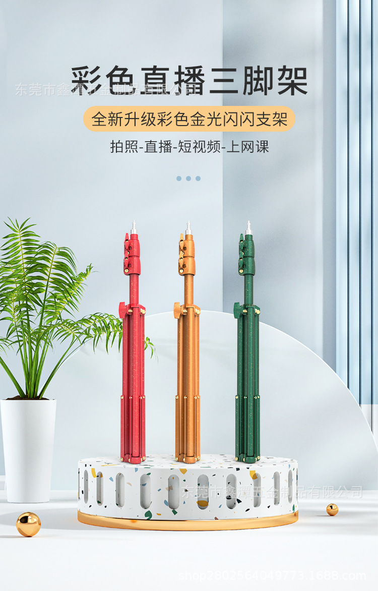 彩色支架_01.jpg