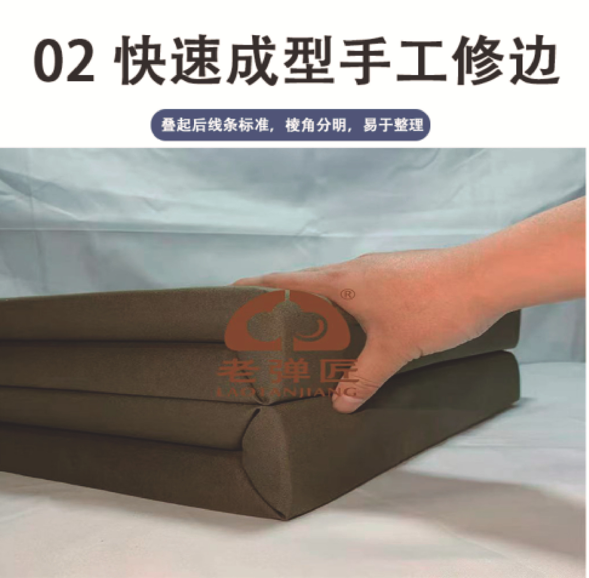 定型被5.jpg
