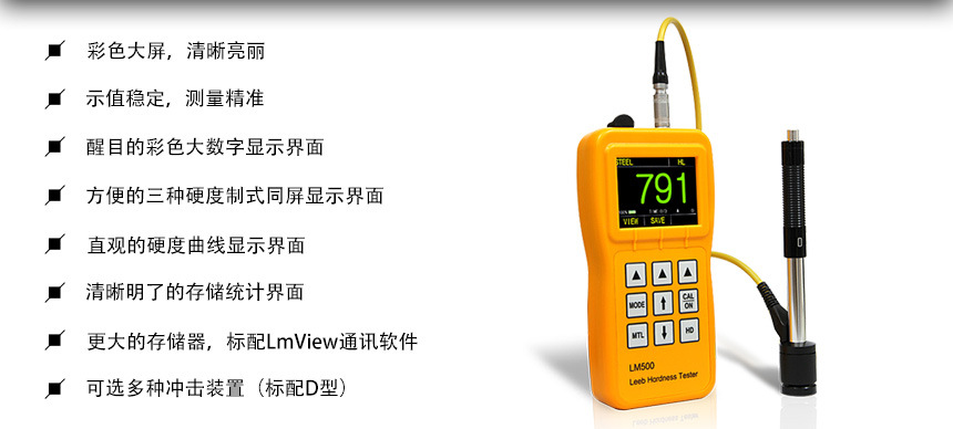 LM500详情-2.jpg