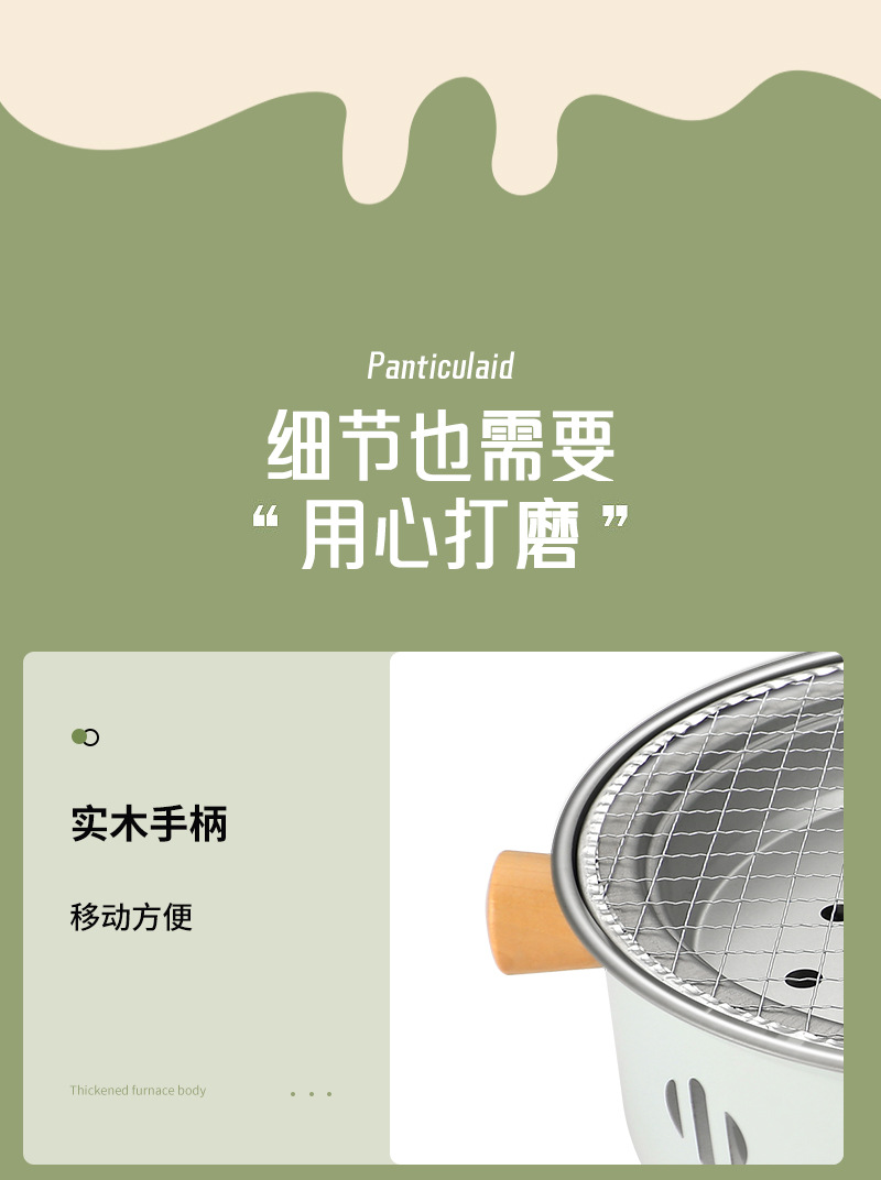 烧烤炉_11.jpg