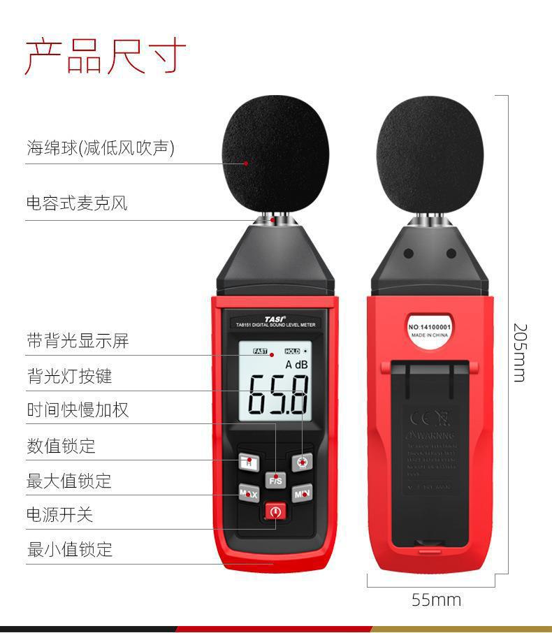 TA8151产品详情页_09