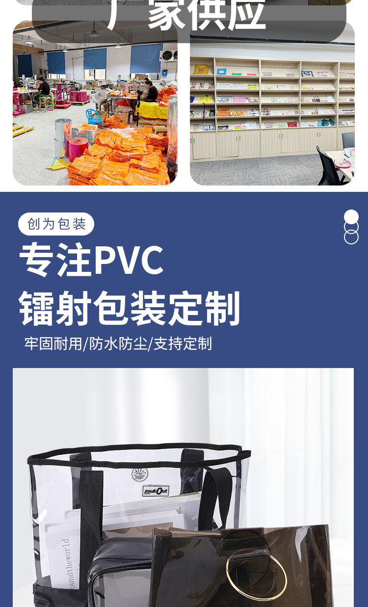 pvc镭射袋定制