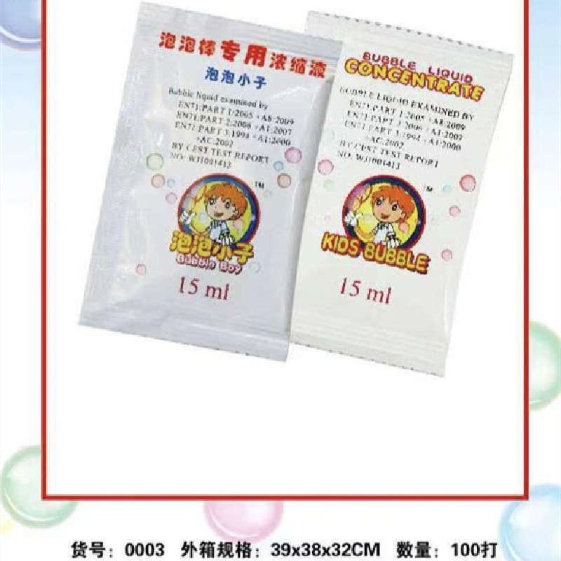 IMG_20230326_172236_副本