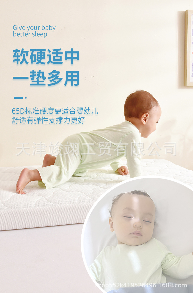 婴儿床垫详情6