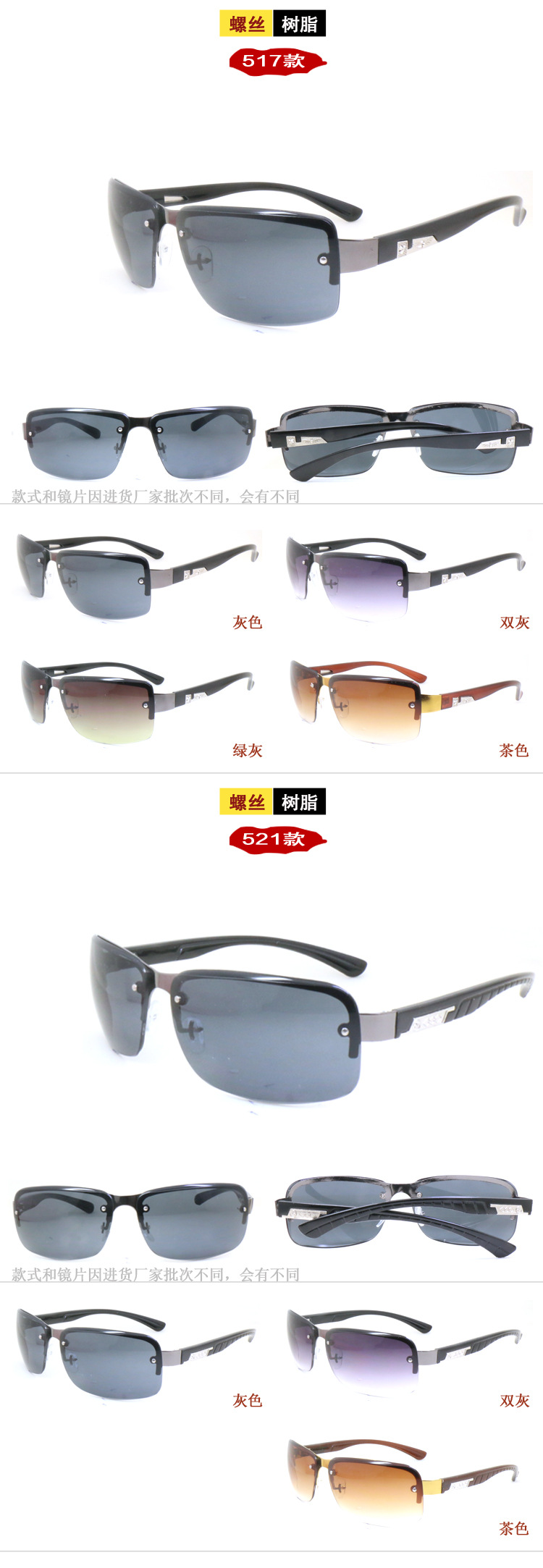 款式_09.jpg