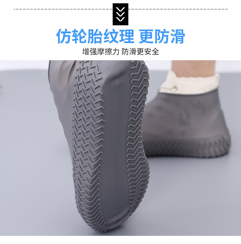 硅胶鞋套，雨靴