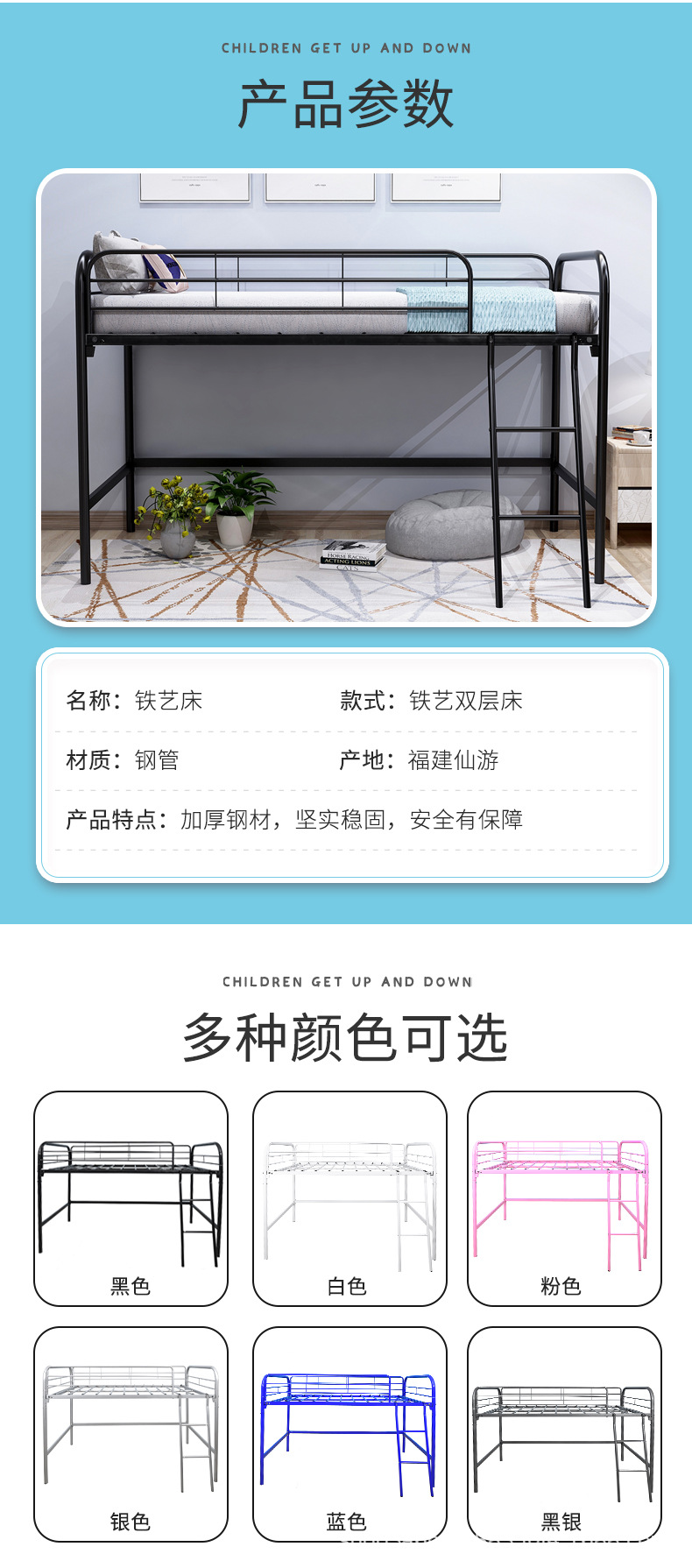 743详情