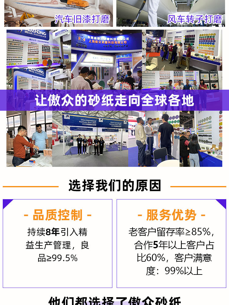 多孔长条砂纸10.jpg