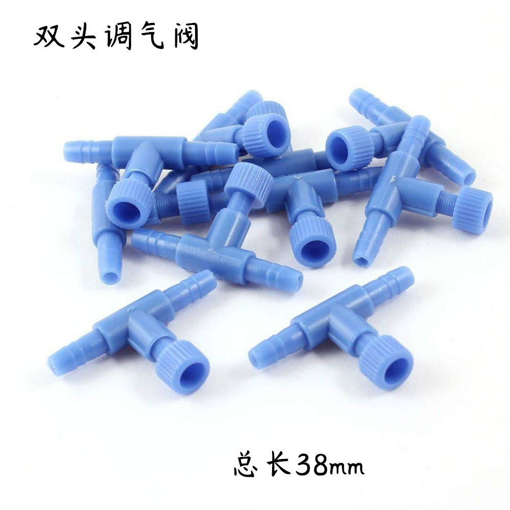 双头调气阀