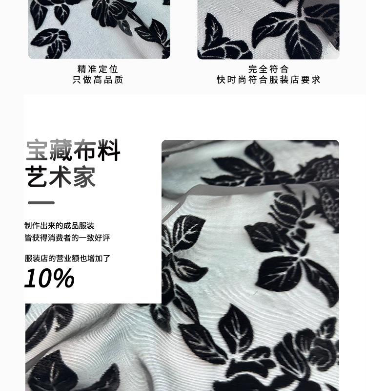 布料详情1_03.jpg