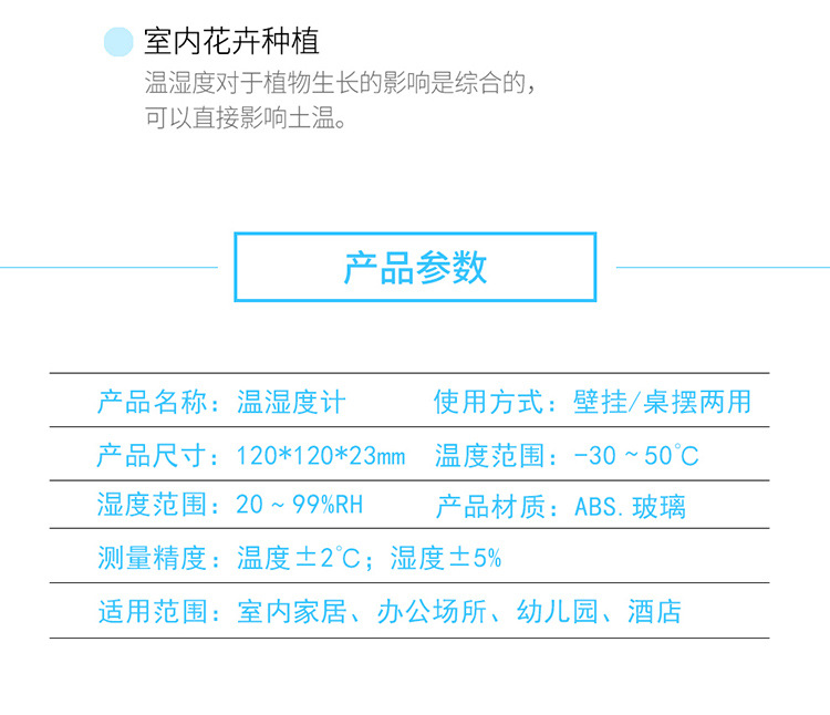详情图990_07_wps图片.jpg
