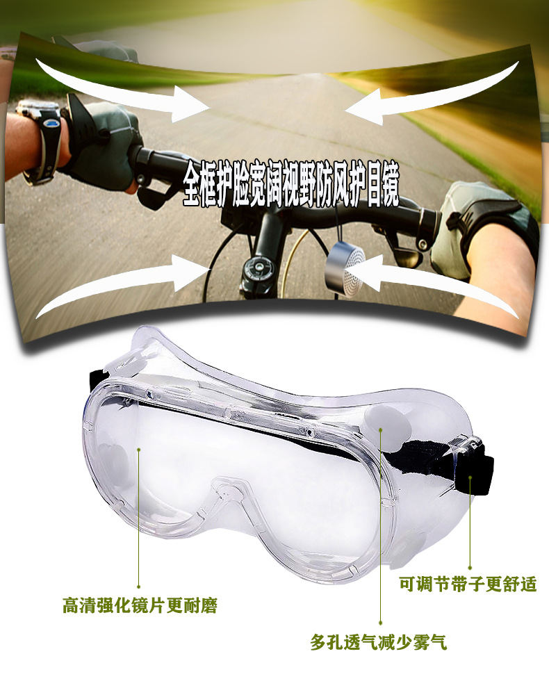 四珠详情页-3.jpg