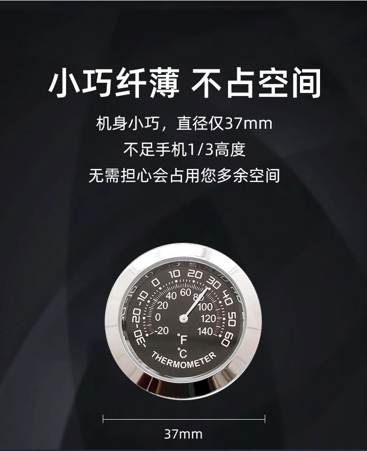 黑色温度详情_03.jpg