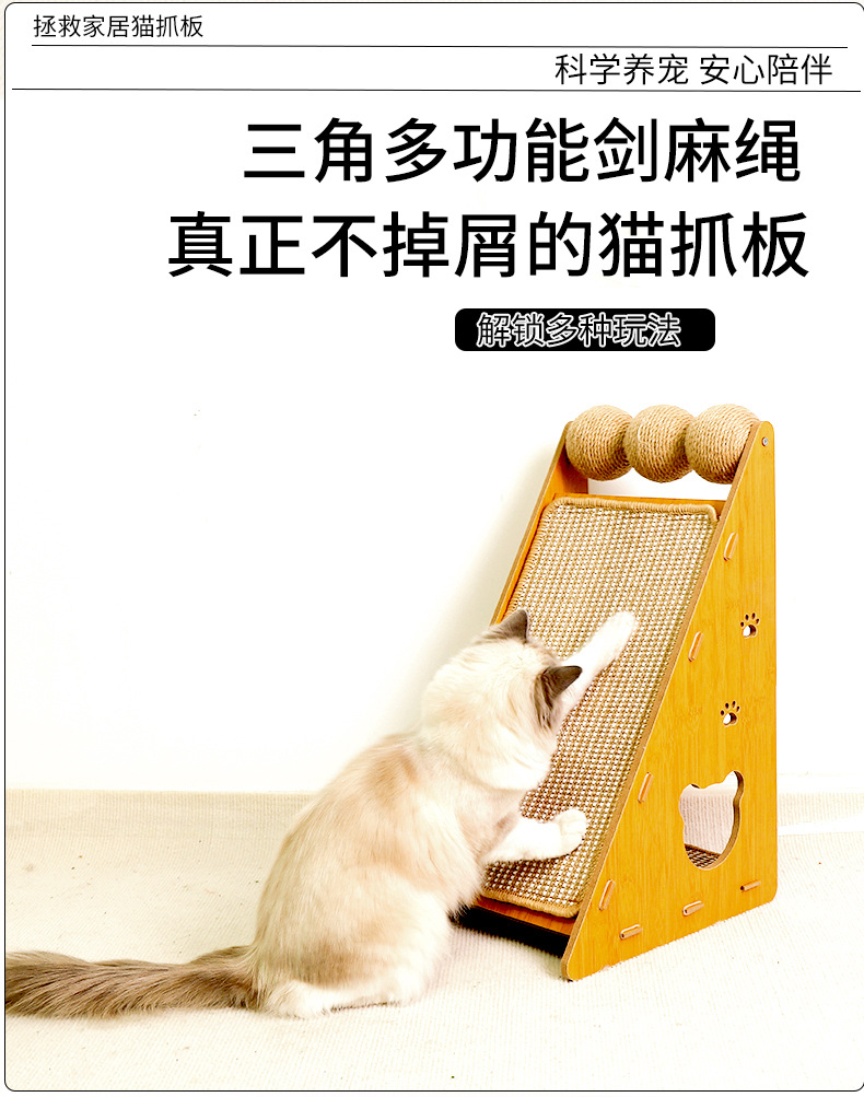剑麻猫抓板立式耐抓耐磨不掉屑猫窝防猫抓沙发猫抓垫猫咪磨爪神器