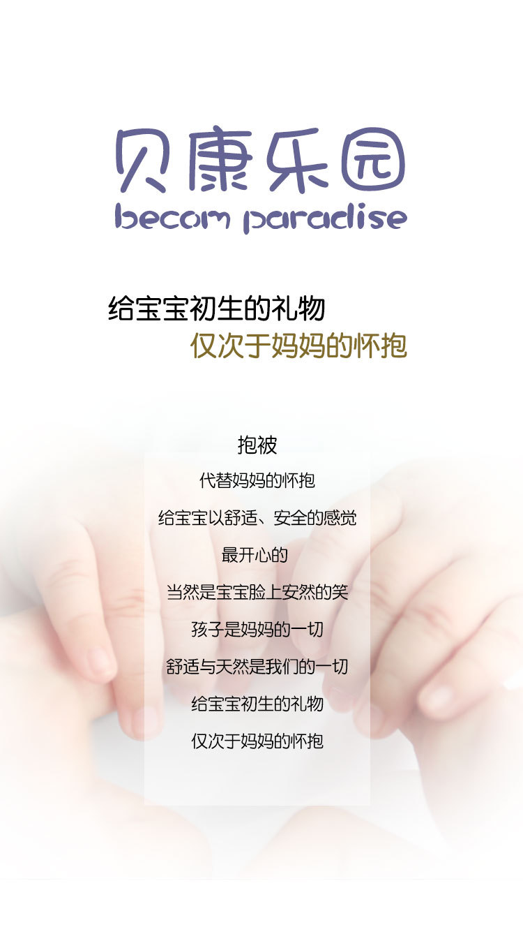 拼接松鼠乐园详情页_01