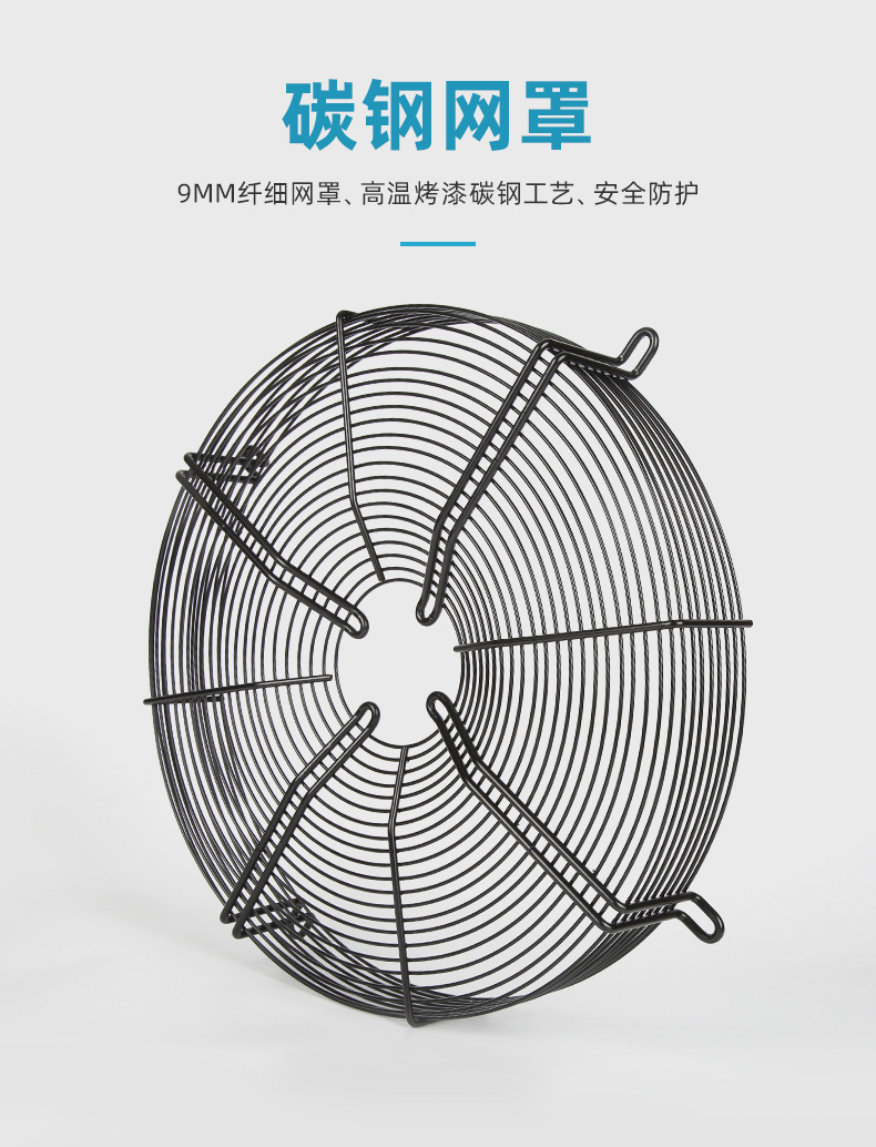 详情页（YWF风机）_04.jpg
