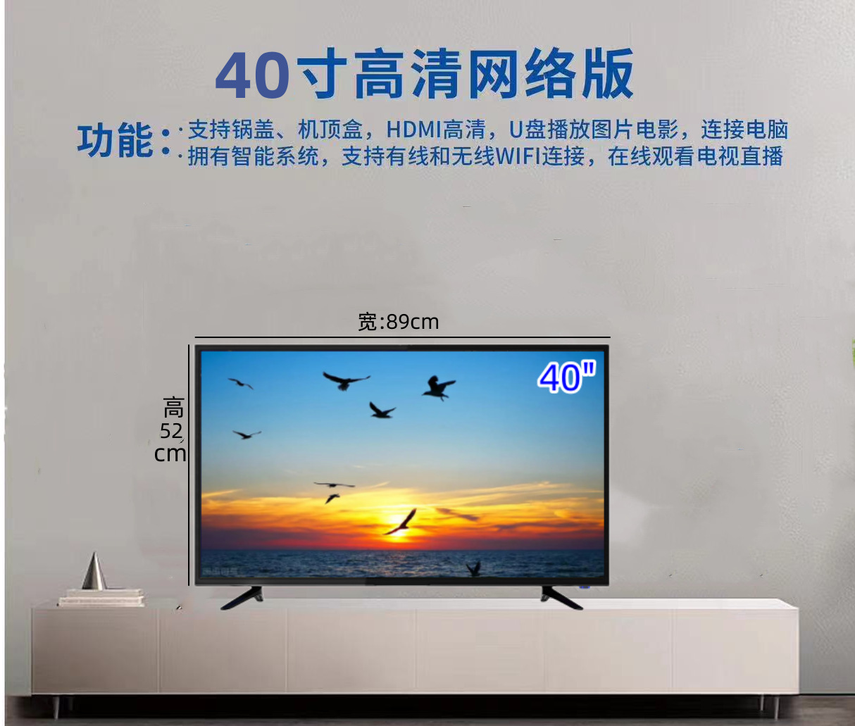 40网络版