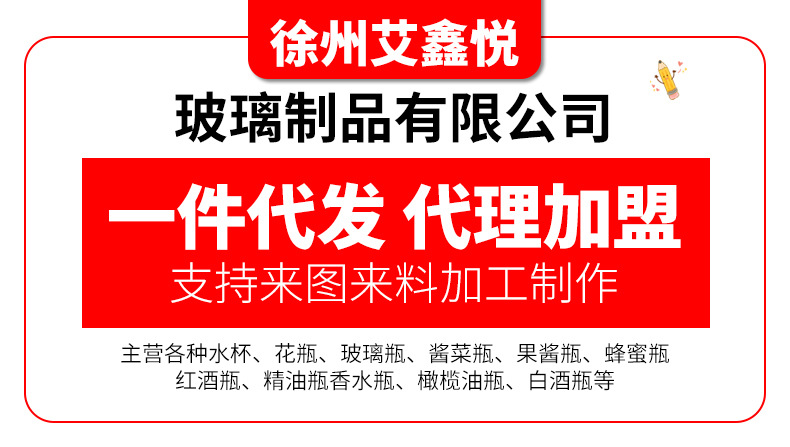 说明1