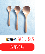 勺子关联_22.gif