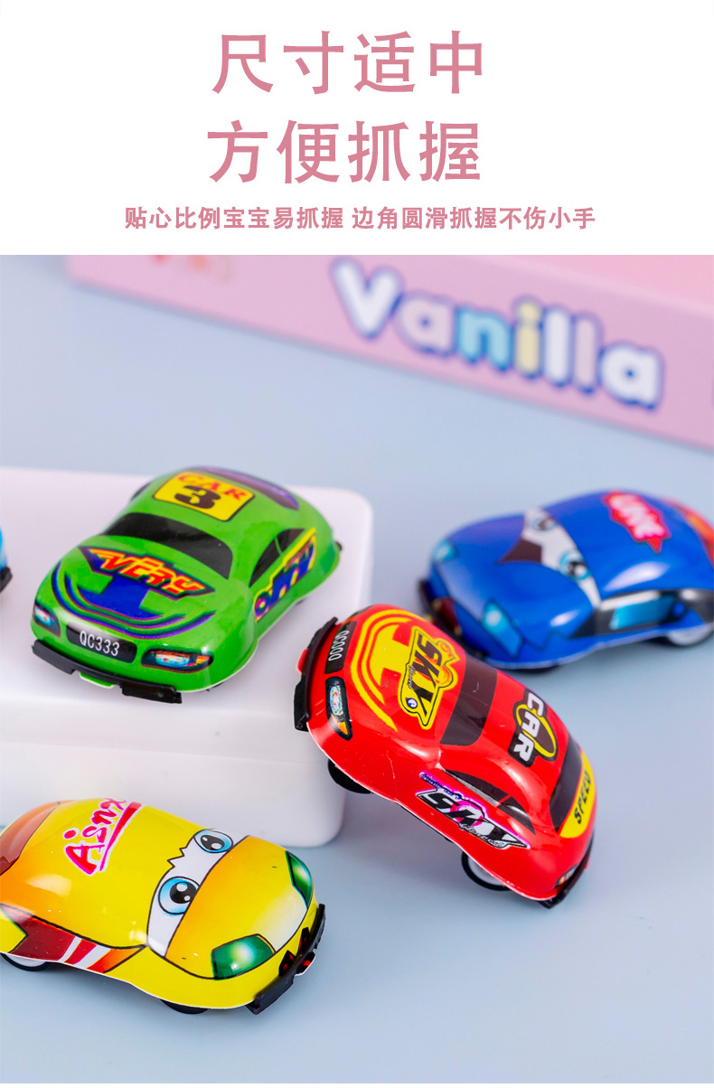 趣味回力小汽车_06.jpg