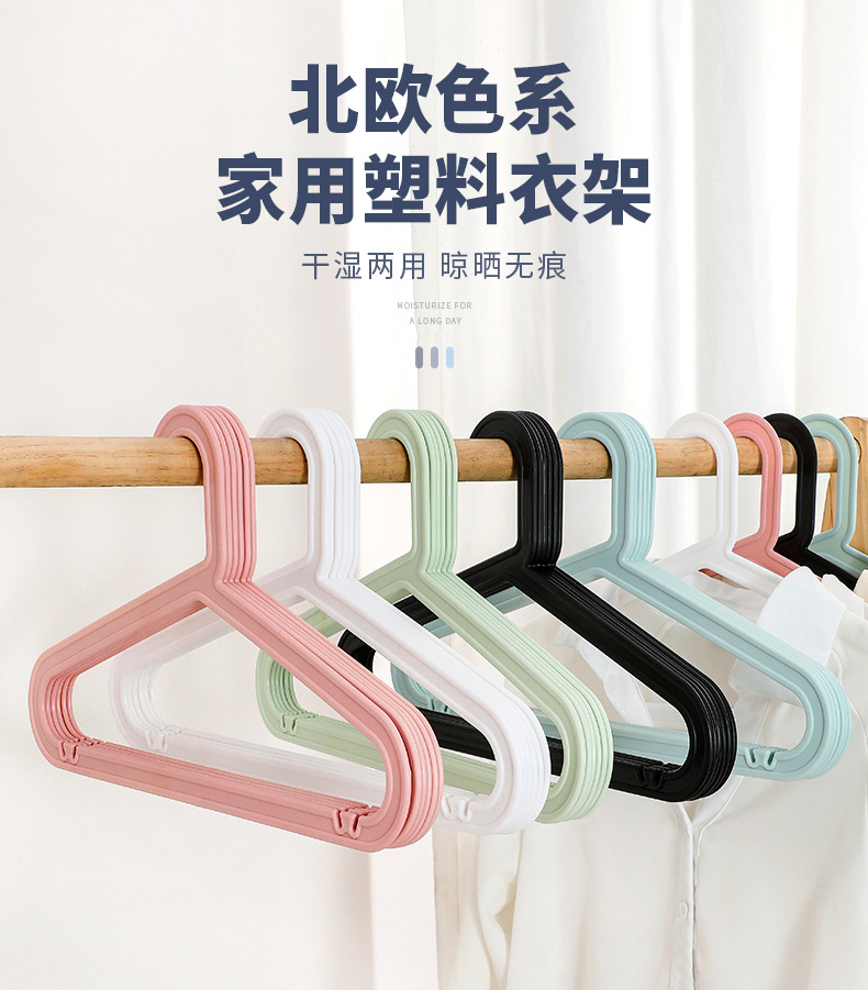 扁款塑料衣架_01