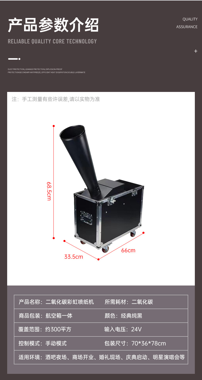 喷纸机修改_05.jpg