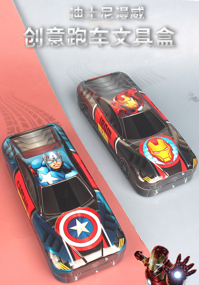 MA48208漫威三层铁笔盒_01