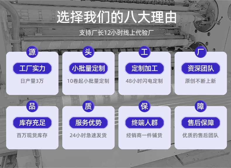 全顺详情4