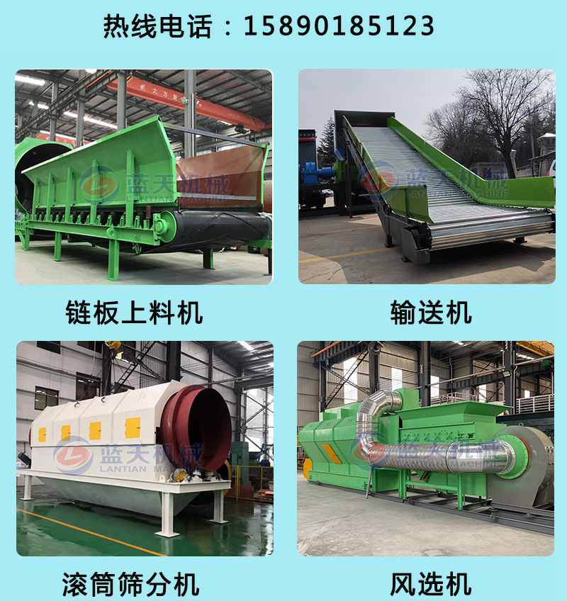 垃圾分选设备版无水印_04-1.jpg