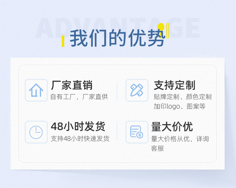 详情实力板块_01.jpg