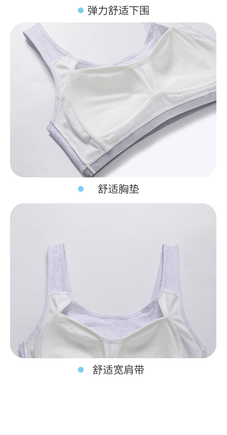 发育期内衣少女高中生运动薄款初中夏季背心式防下垂定型无痕文胸