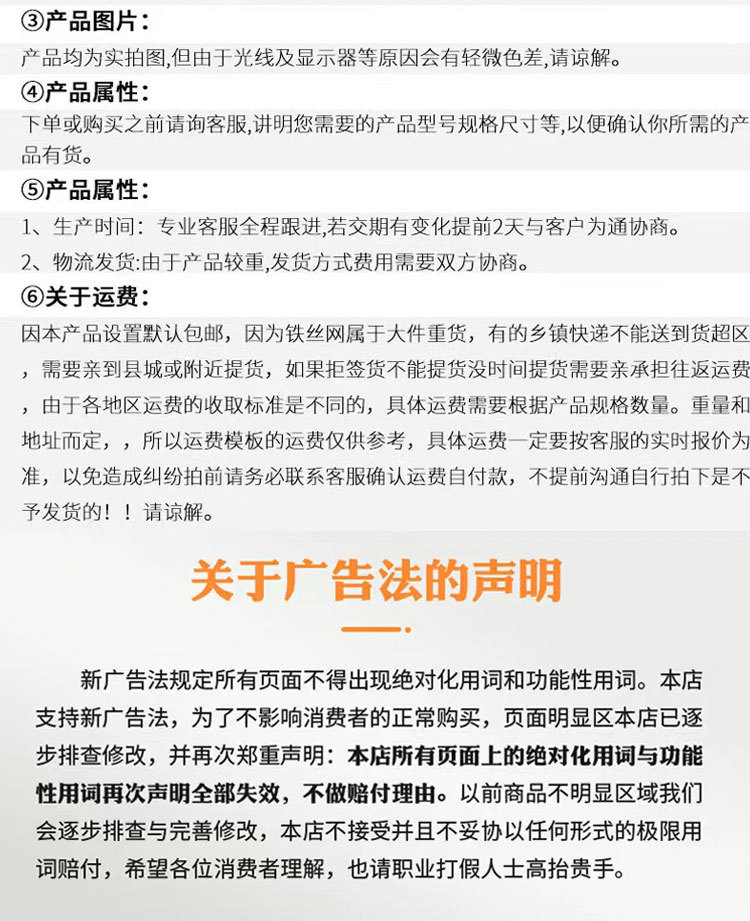 冲孔隔离详情_14