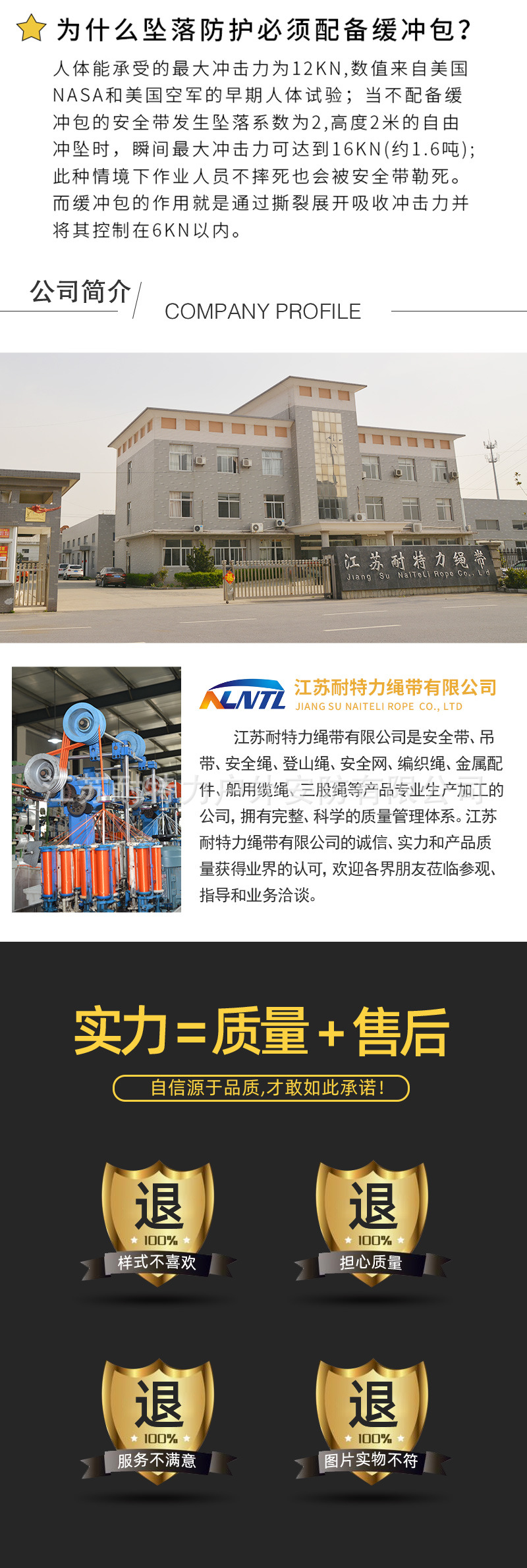 详情页_10.jpg