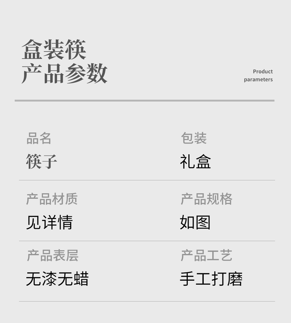 详情页-(4).jpg