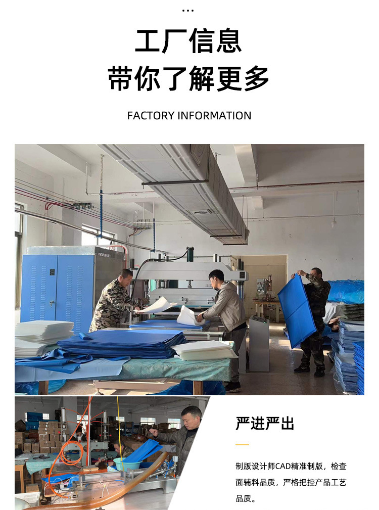 狗狗冰垫详情页切片_11