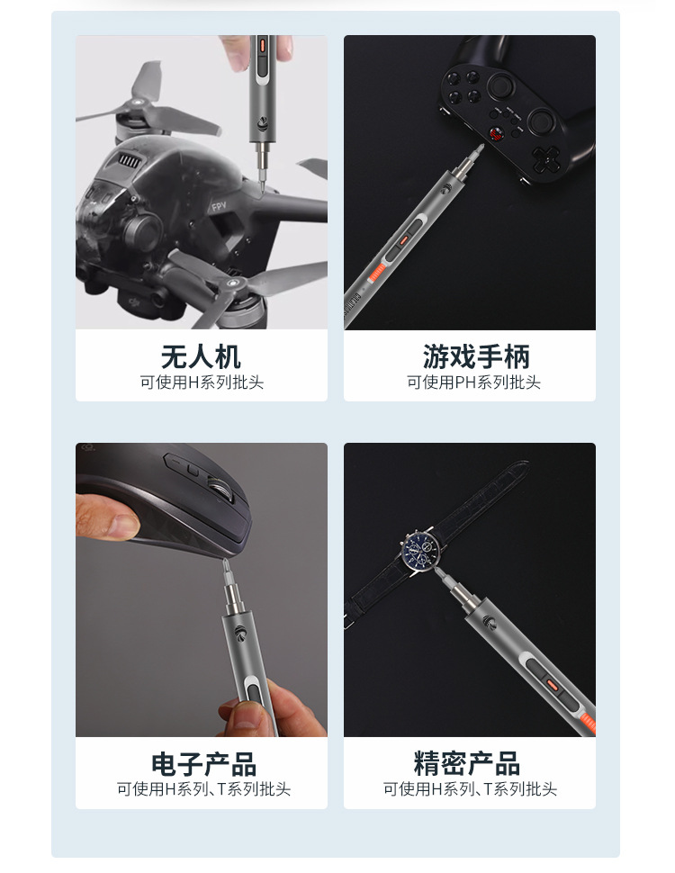 0706详情页中文_05.jpg