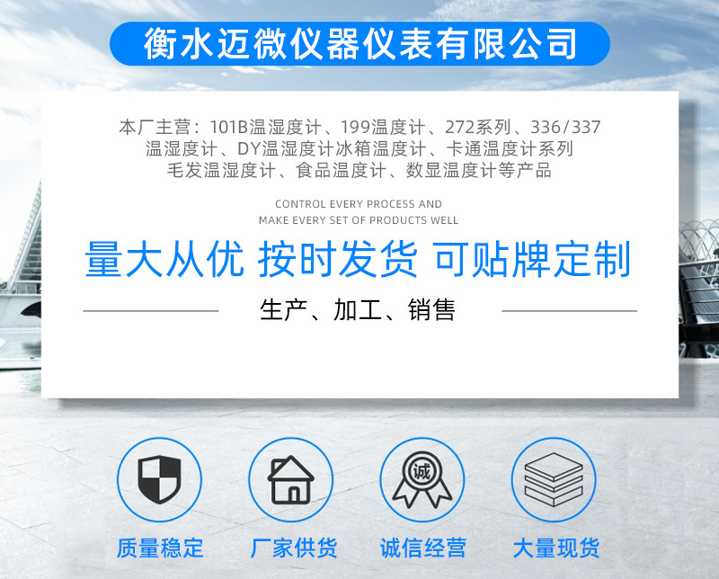 微信图片_20240813092754