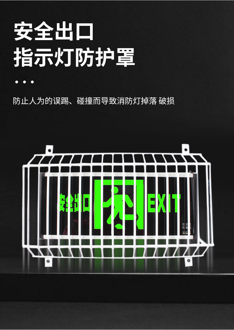 详情1辽宁精胜诚消防安全设备有限公司_05