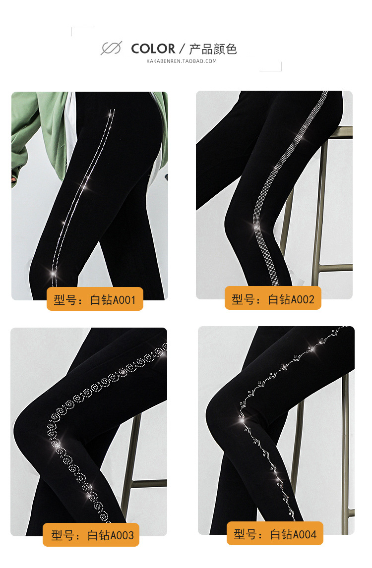 新款大码烫钻莫代尔九分打底裤女外穿高弹显瘦小脚裤