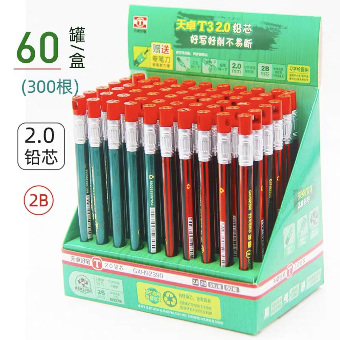 图片_202010141338462