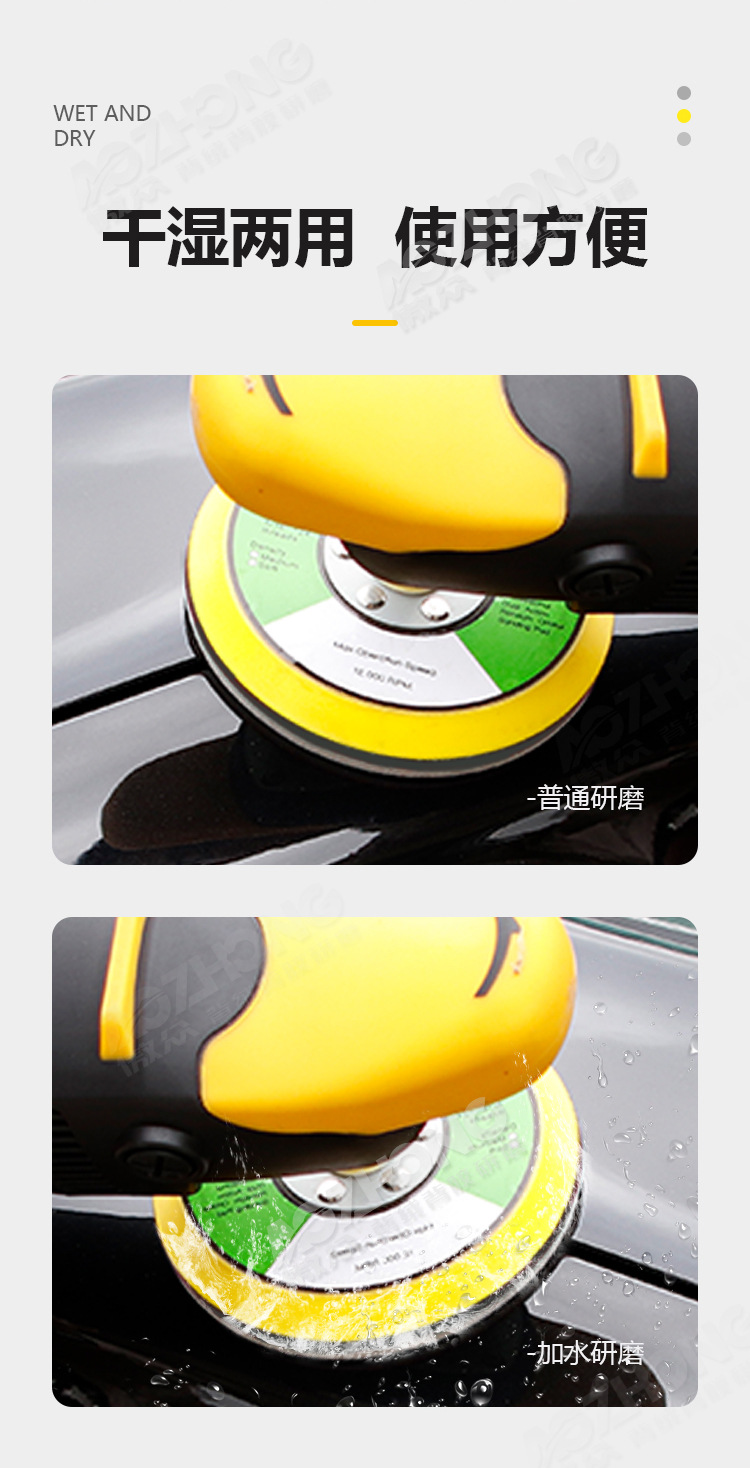 精密砂棉（网格布