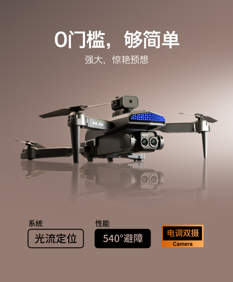 d6_03.jpg?x-oss-process=image/format,png