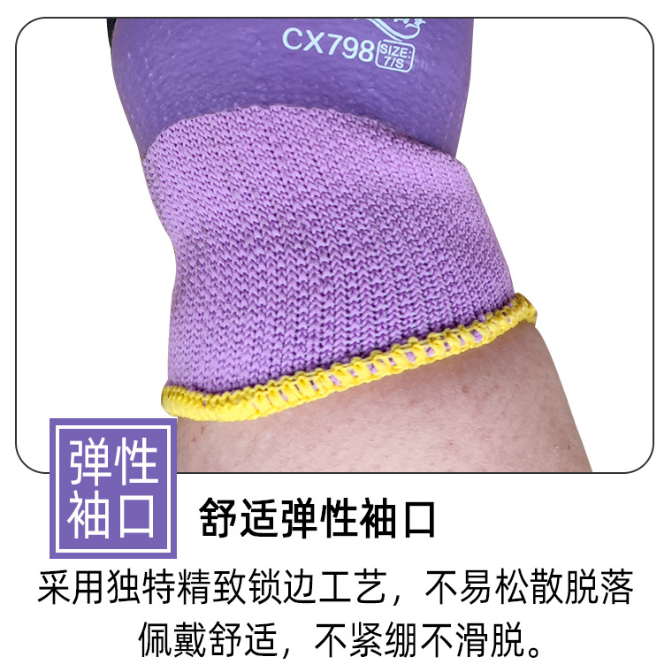 04558#创信cx798玫瑰花语发泡满挂手套_26.jpg