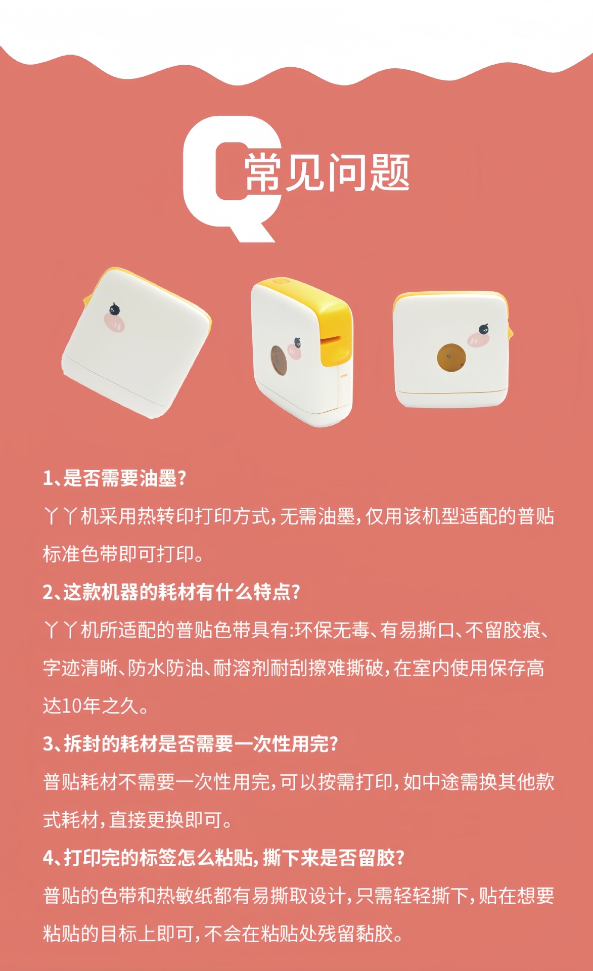 210详情图18.jpg