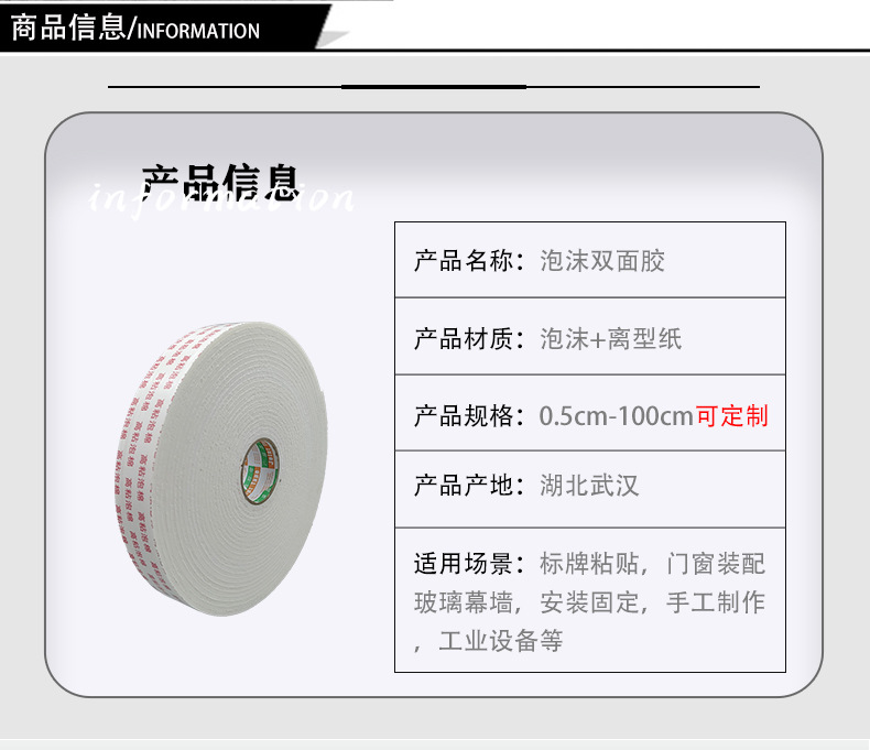 详情模版_03.jpg