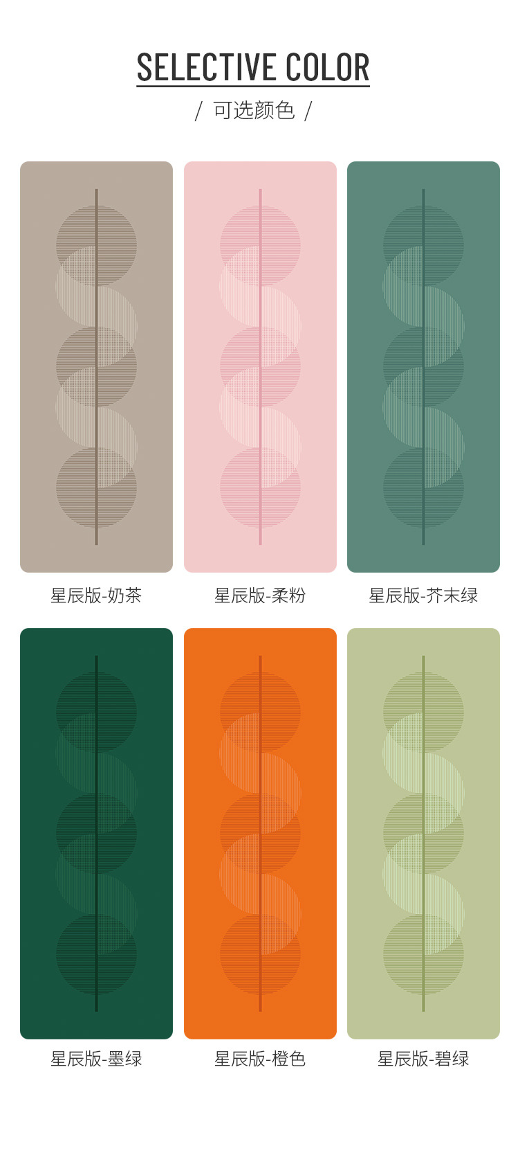 星辰打印版改_15.jpg