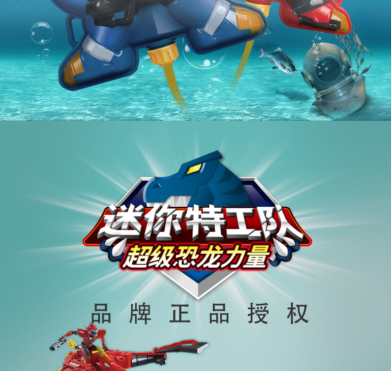 特工描述设计_03
